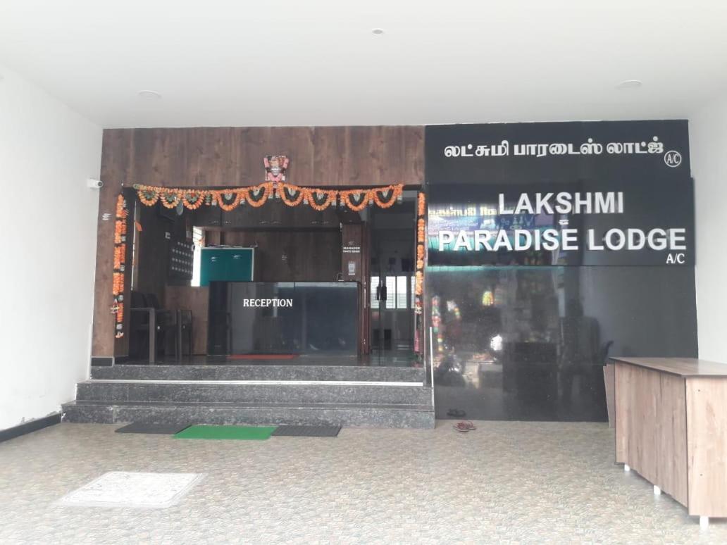 Lakshmi Paradise Lodge A/C Pollāchi Exterior foto